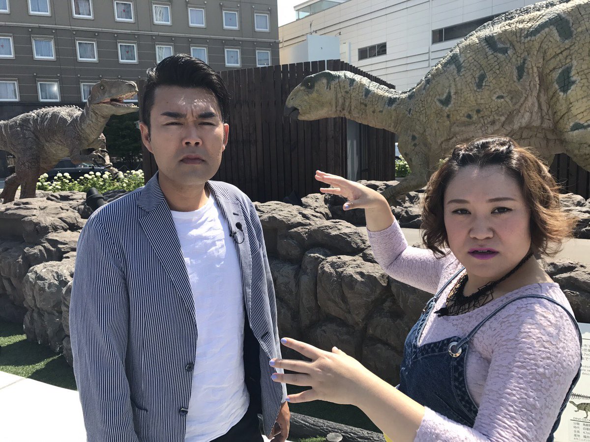 ハジメ フォーリンラブ Twitter પર 福井県は恐竜が有名のようです ハジメ フォーリンラブ Twitter પર 福井県は恐竜が有名のようです