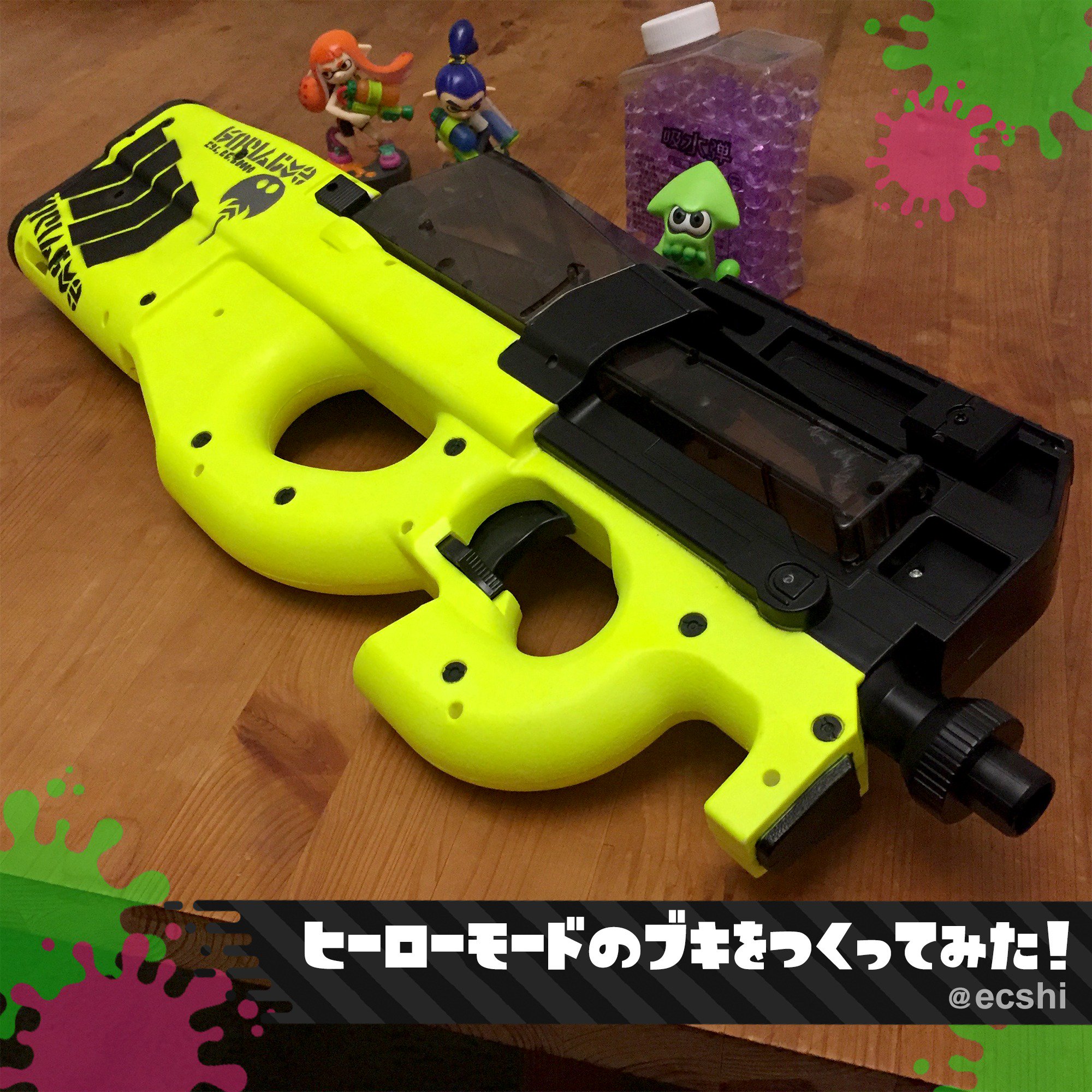 Yahoo!オークション - 東京マルイ製P90 HC（ヒーローシューター