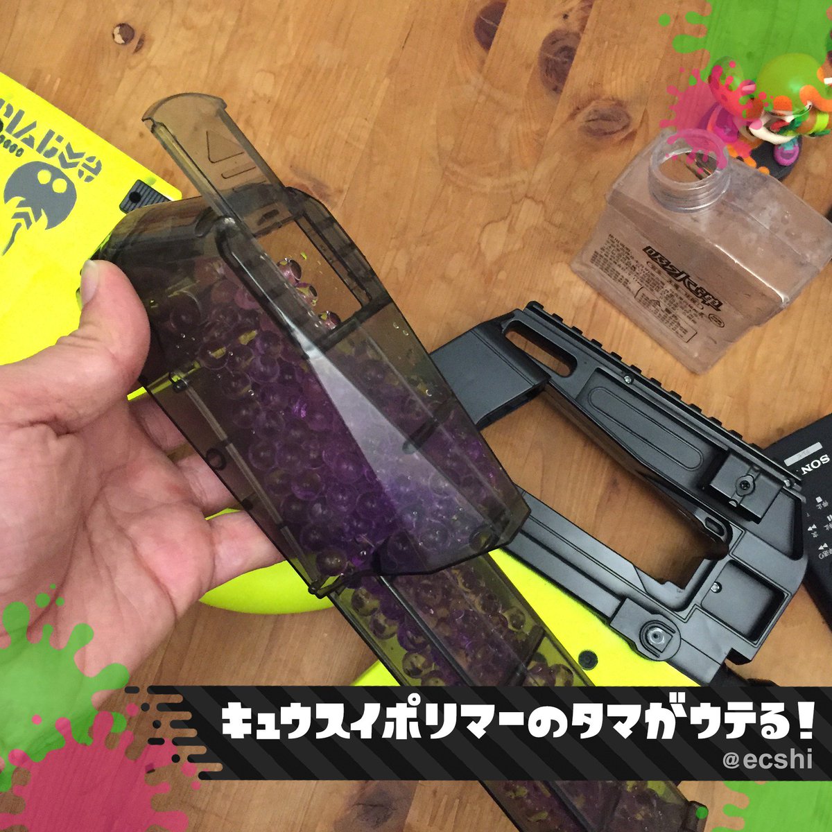 ecshi's tweet photo. スプラ2が待ちきれないので、P90型の水鉄砲（吸水性ポリマー弾）でヒーローモードのブキ作った。 #Splatoon #P90 https://t.co/GfyznuXHuL