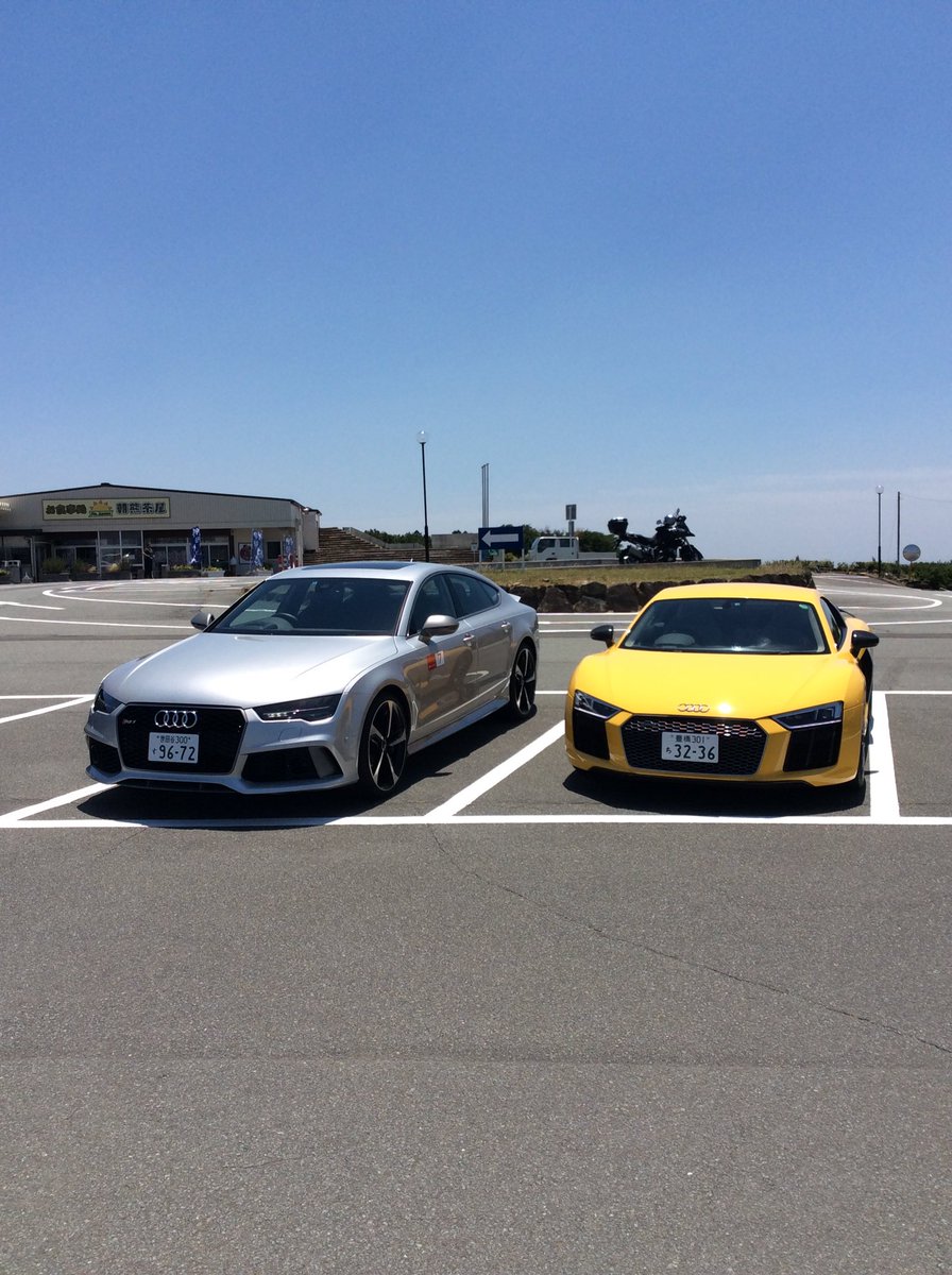 伊勢志摩スカイライン Audiのイベントが本日山頂展望台でありました かっこいい車が沢山来ました 伊勢志摩スカイライン