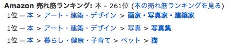 MdN_Yamaguchi's tweet photo. 『のら猫拳』ふたたび３冠をゲットしました！
https://t.co/7EUBfzaD6Y
「猫」「写真集」「画家・写真家・建築家」の3カテゴリで1位です。
ありがとうございます！ https://t.co/r9qabDD5dG