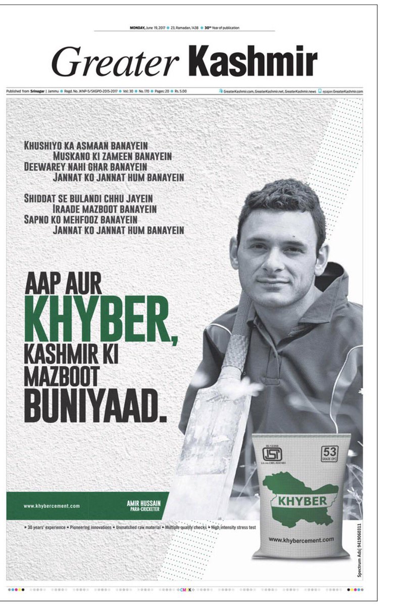 'Jannat Ko Jannat Hum Banayein' #kashmir #mazbootbuniyaad