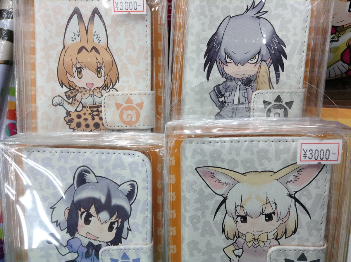 電話予約受付中 アニメイト秋葉原本館 けものフレンズ けものフレンズグッズ5階にて好評発売中 地下1階ではオンリーショップも開催中