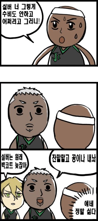 앨런 힘내! 나도 실버 편이지만! 