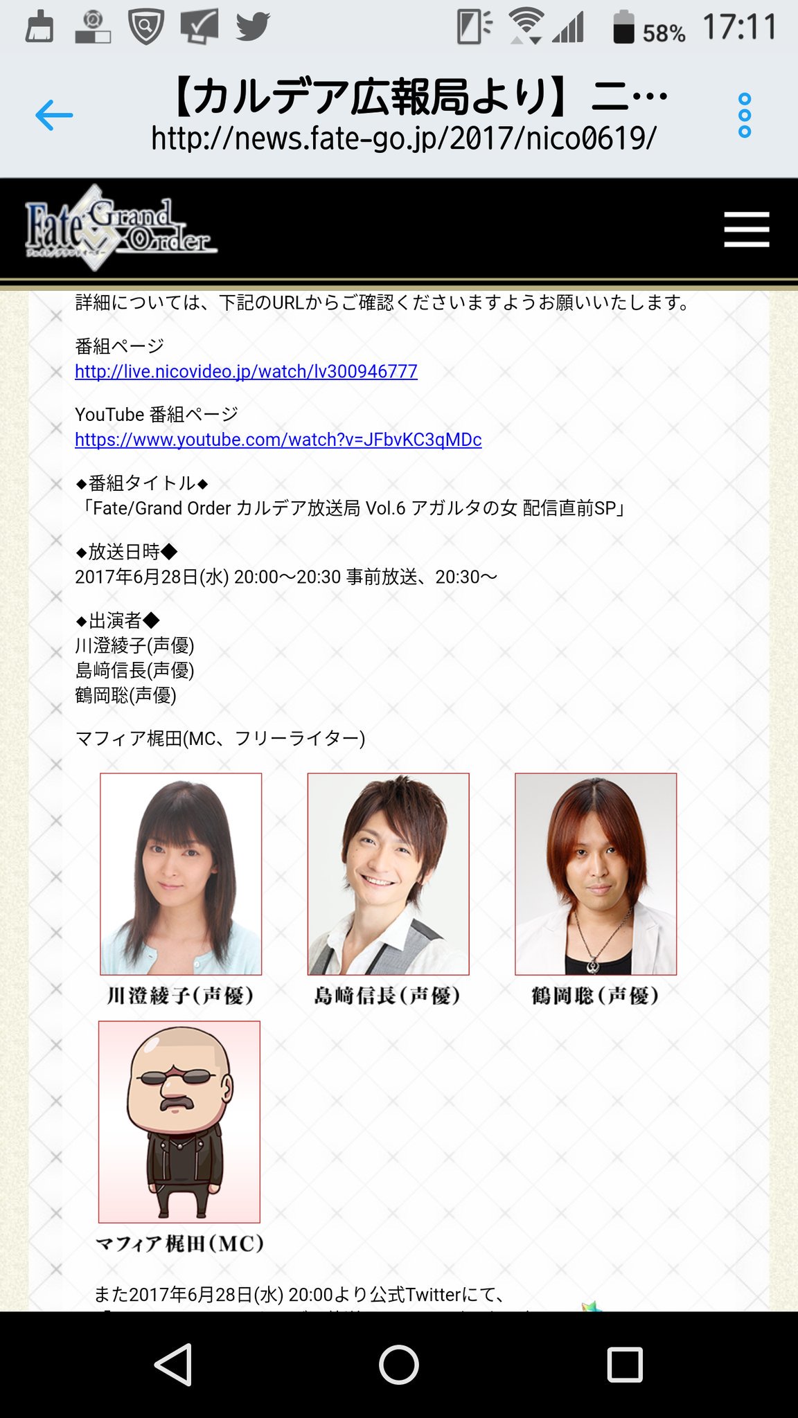 彼岸雨 スパルタ決闘者なvマニア 今回 鶴岡さんが来てくれる アーラシュ スパルタクスに 術ジルに続く新キャラか また 生放送で この名言を聞けるのか めっちゃ楽しみです Fatego 彼岸雨 スパルタ決闘者なvマニア 今回 鶴岡さんが来てくれる アーラシュ スパルタクスに 術ジルに続く新キャラか また 生放送で この名言を聞けるのか めっちゃ楽しみです Fatego