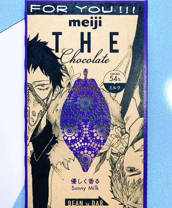 明治ザチョコレートのtwitter漫画作品 明治ザチョコレートのtwitter漫画作品
