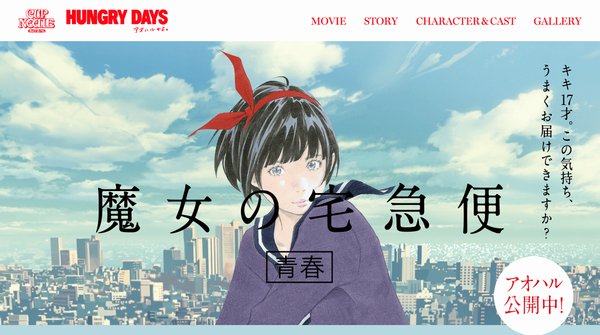 ヌードルのtwitterイラスト検索結果 古い順 ヌードルのtwitterイラスト検索結果 古い順