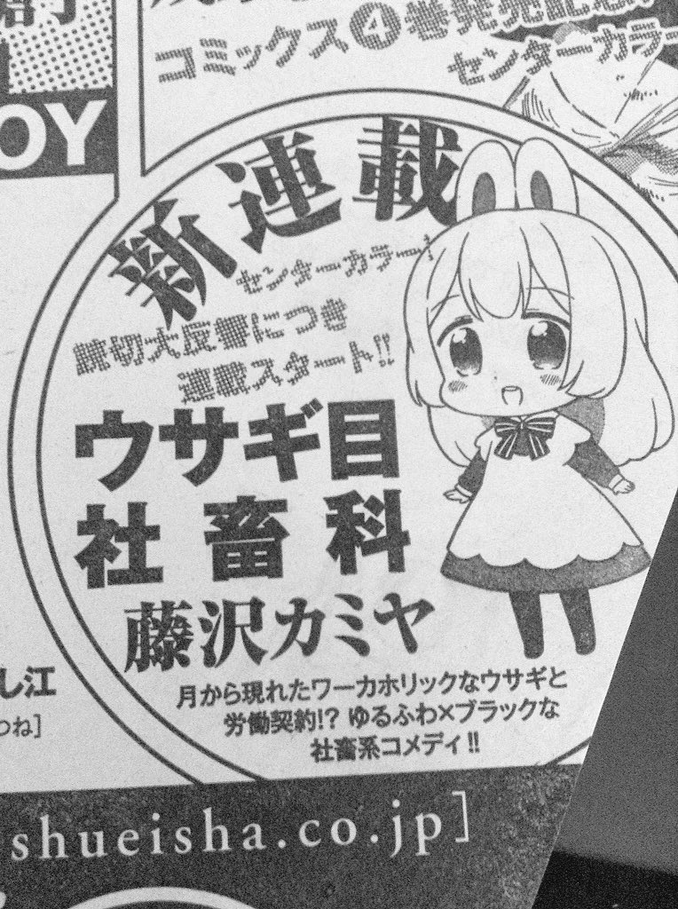 藤沢カミヤ☘⑩発売中！ on X: 