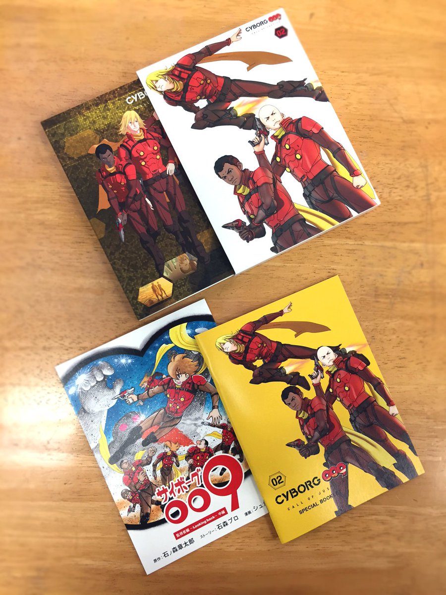 Toho Animation Store Twitterissa Cyborg009 Call Of Justice 6月21日にvol 2発売 Tas限定版は アクリルスタンディ がセット 全巻購入特典はなんと キャラデザ 齋藤将嗣描き下ろし フランソワーズ抱き枕カバー です サイボーグ009 T Co Jyz0mfya1n Toho Animation Store Twitterissa Cyborg009 Call Of Justice 6月21日にvol 2発売 Tas限定版は アクリルスタンディ がセット 全巻購入特典はなんと キャラデザ 齋藤将嗣描き下ろし フランソワーズ抱き枕カバー です サイボーグ009 T Co Jyz0mfya1n