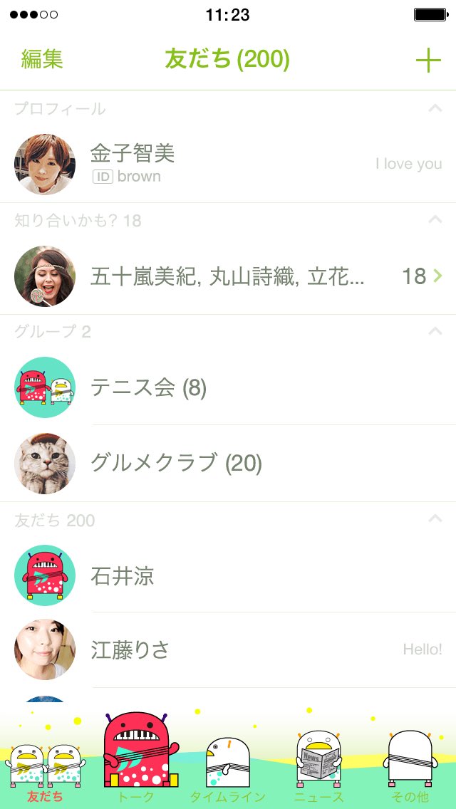 ヒヂリンゴ 聖 Lineスタンプ販売中 Hiziringo Line Twitter