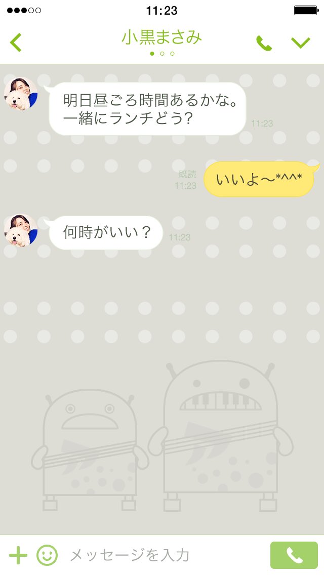 ヒヂリンゴ 聖 Lineスタンプ販売中 Hiziringo Line Twitter