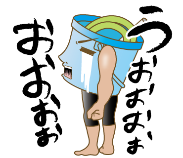 熱帯魚なめんなlineスタンプのtwitterイラスト検索結果