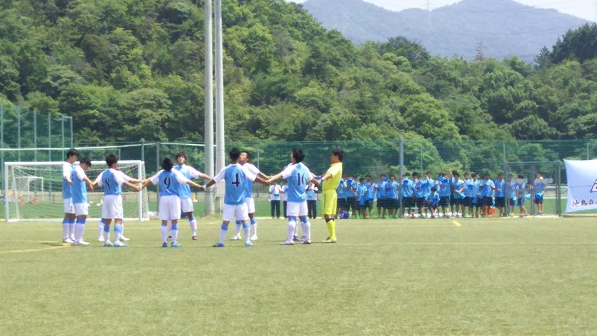 徳島市立高校サッカー部official Pa Twitter 四国総体 決勝 徳島市立ー徳島北高校 合計1ー0で勝ち 2連覇達成しました 四国チャンピオンとして恥ずかしくないゲームをしていきたいと思います また今週末のプリンス 7月のインターハイに向け頑張りたいと思います