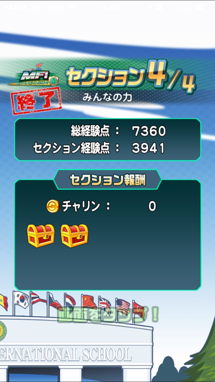 べた 久しぶりのおらぁぁぁあ 明日から リーグ戦の可能性があるので久しぶりのガチサクセス 金特8成功の現在考えられる最強gk完成しました 査定重視したらssいけてたみたいだけど 悔いはない 実能力重視 みなさんのゴール前に立ち塞がり