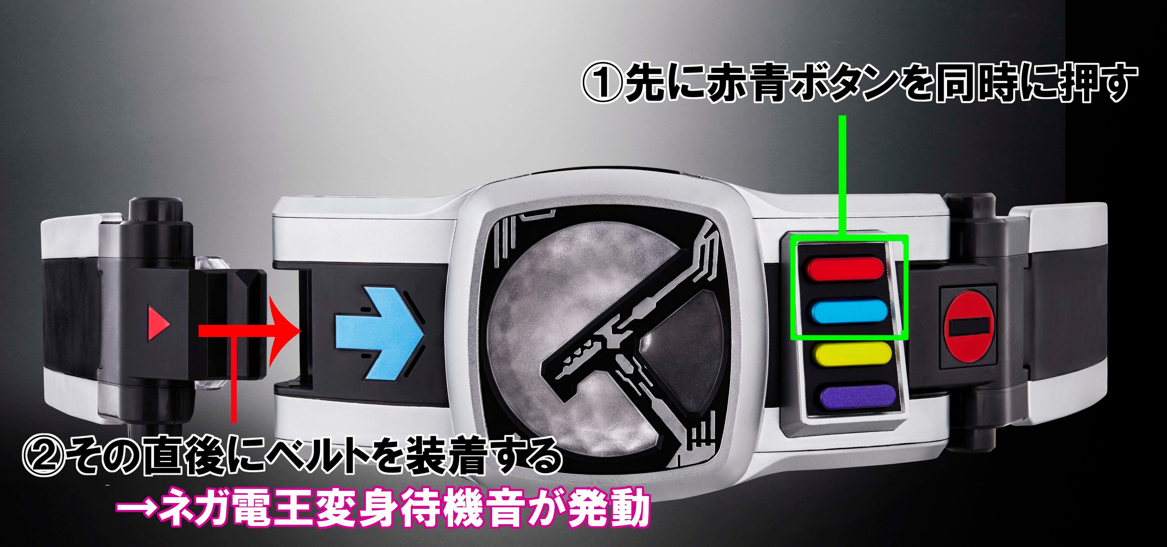 高級素材使用ブランド Csm電王ベルト U0026ケータロス 特撮 Multipasajes Travel