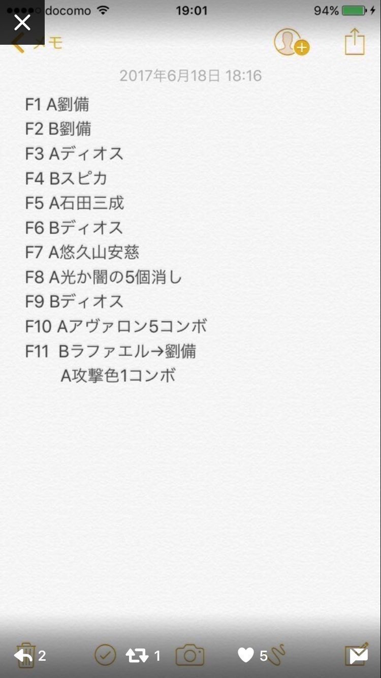 あむれっと Lll Amulet Lll Twitter