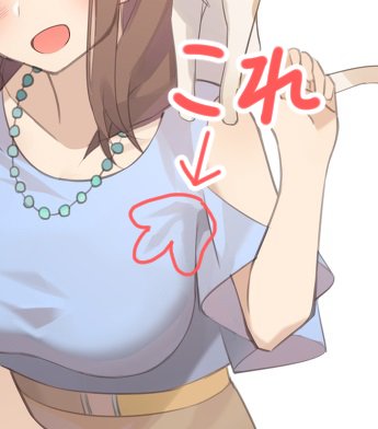 服のここのシワだけで教本一冊書ける気がする(誰か書いて) 