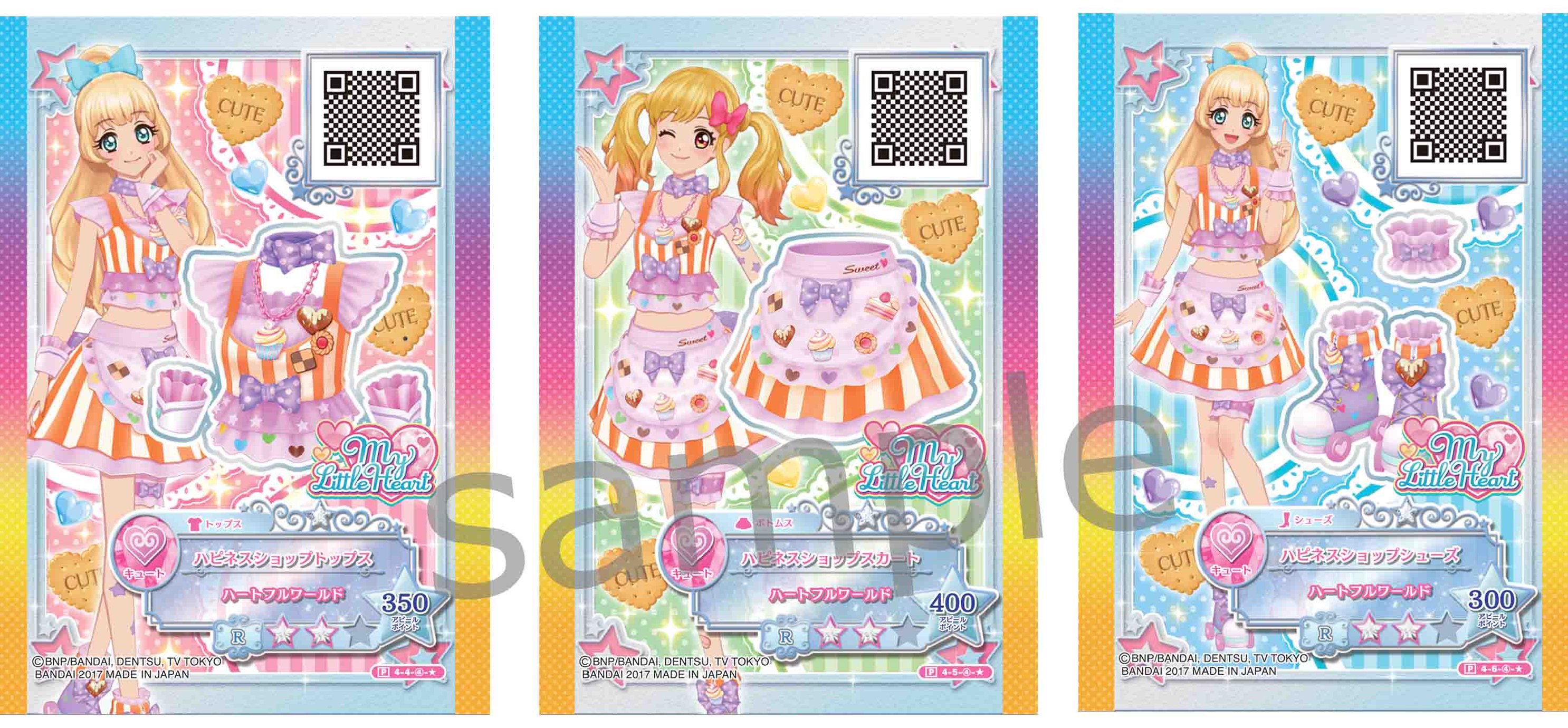 く日はお得♪ アイカツ！シリーズ  X: on アニメ公式 ゲームセンター・ゲームカード
