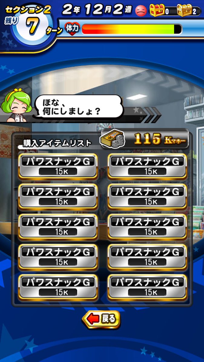 くろがね商業 くろがね商業