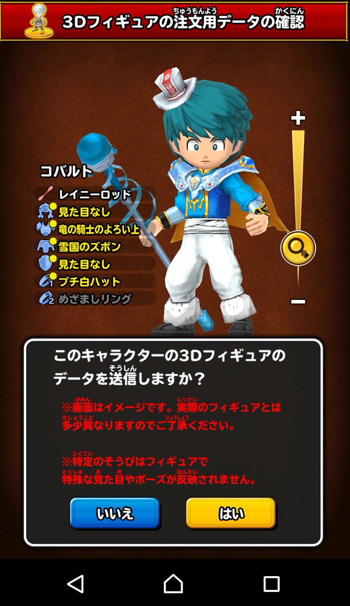 碧 星ドラ Ar Twitter それでは歌っていただきましょう ダンシング イン ザ レイン 星ドラファッションコンテスト スパスタ男部門