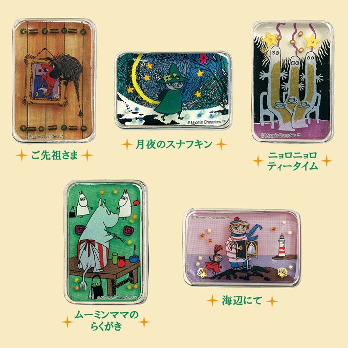 ムーミン公式 流行りのレジンで手作りマグネットを作っちゃいましょ 毎月1種お届けなので少しずつ増えていく楽しみを味わえます 慣れてしまえば簡単なので お子様やお友達との共作も楽しそう T Co Qxn3gdse98 ムーミン公式 流行りのレジンで手作りマグネットを作っちゃいましょ 毎月1種お届けなので少しずつ増えていく楽しみを味わえます 慣れてしまえば簡単なので お子様やお友達との共作も楽しそう T Co Qxn3gdse98