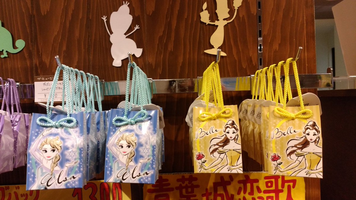 新発売のディズニープリンセスのショッピングバック型オルゴール