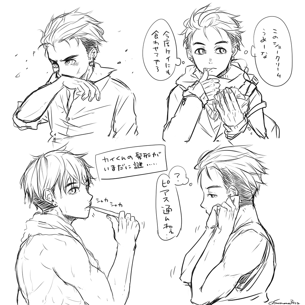 わたしいまだにカイくんの髪型が謎で描けないので、もういっそ描きやすさだけ重視して手癖で描いてみようと思って練習…ちょっと長いけどこんくらいのほうが描きやすい(院カイくんくらい短くすると頭にもしゃっとした何かを乗せてる人なっちゃって…😂) 