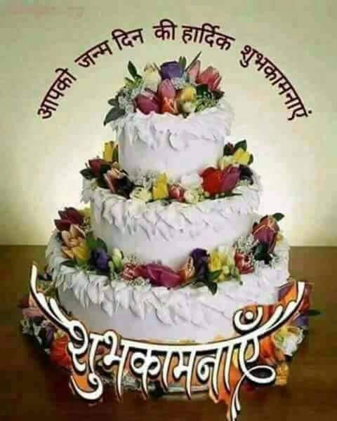 Happy birthday Mr# Rahul Gandhi
God bless you 