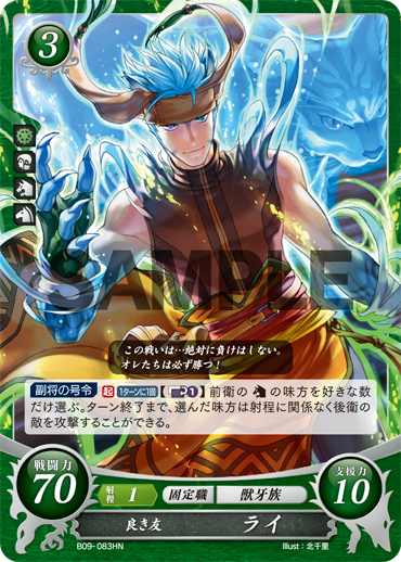 TCGファイアーエムブレム0(サイファ)公式 on X: TCGファイアーエムブレム0(サイファ)公式 on X: