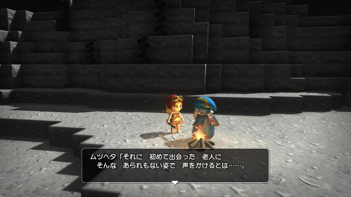 葛葉 終章ラダトーム編スタート これがラストだと思うと寂しい 辺り一面灰色の世界 希望の旗もなく あるのはガロンのくれたダンベルのみ 2章よりも絶望した そして姫の石像 むむむ ドラゴンクエストビルダーズ ビルダーズ Dqb