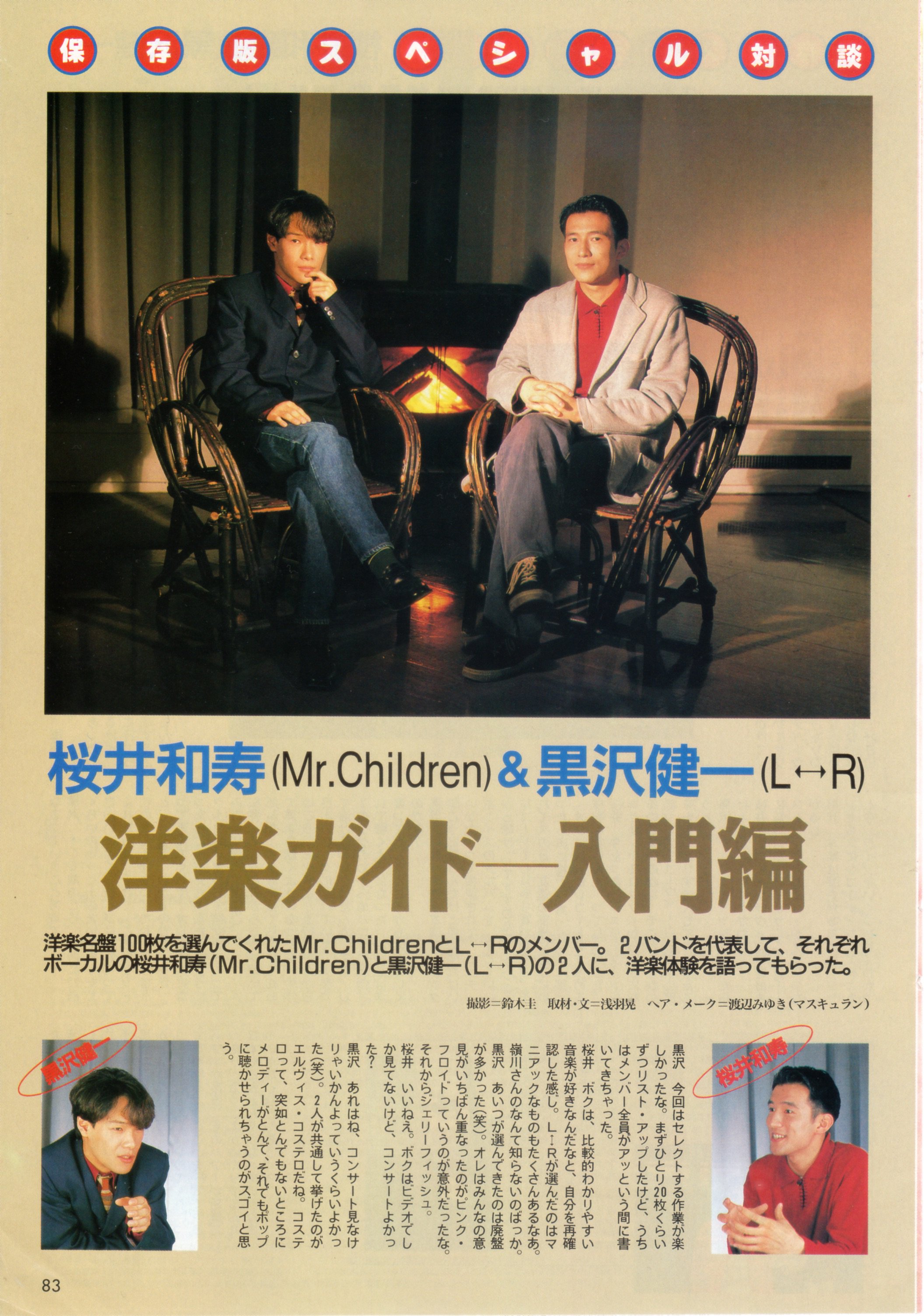 □東洋音楽選書 全12巻中6冊セット 黒沢隆朝 音楽之友社 昭45‐59