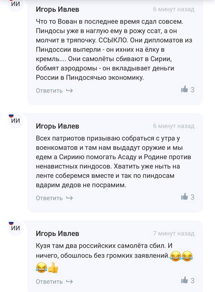 В Кремле отреагировали на продление санкций: "Мы не считаем их легитимными" - Цензор.НЕТ 828