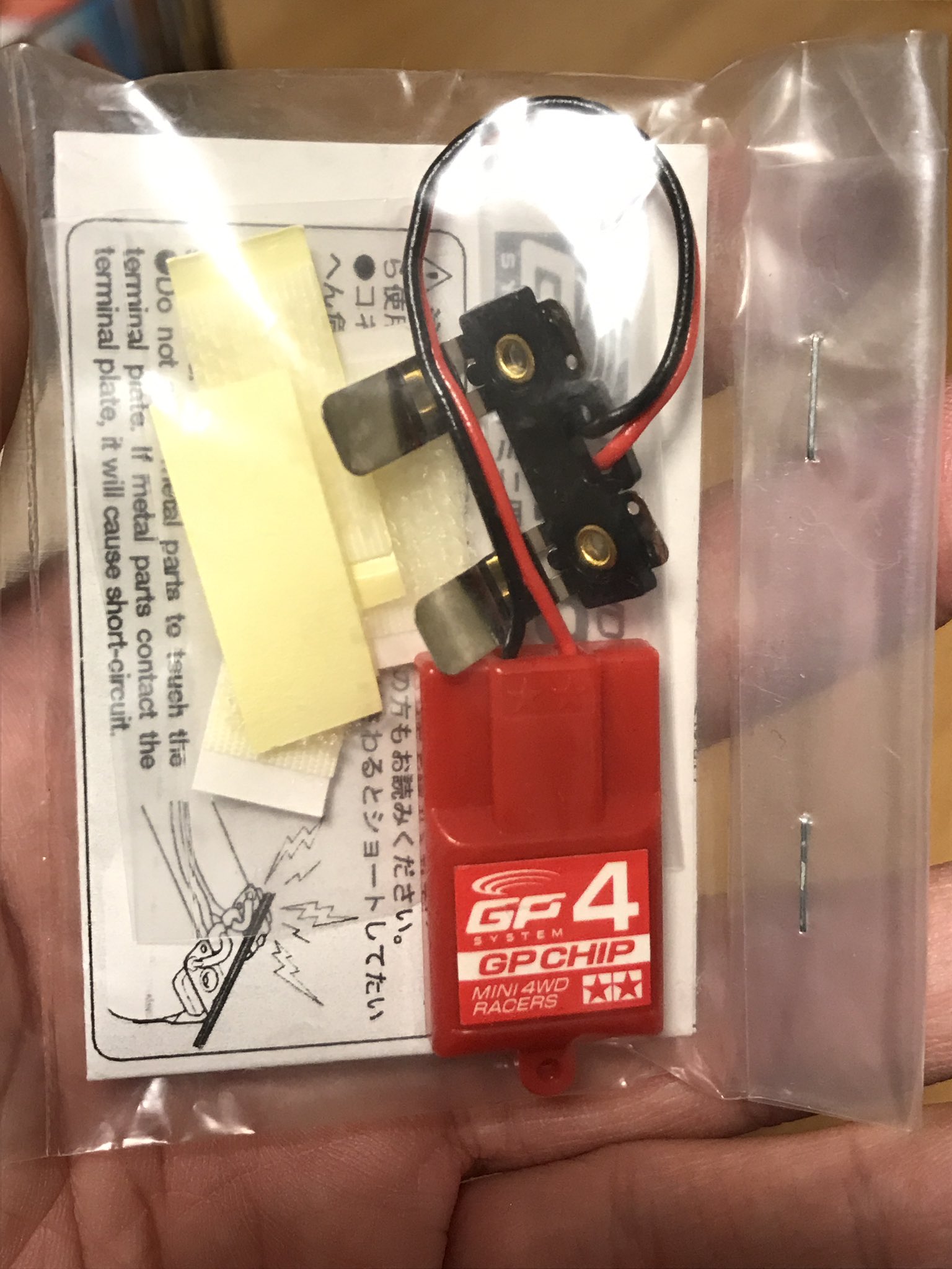 ー品販売  葵惠-mini4wd on X:  自動車