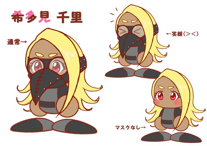 ペストマスクのtwitterイラスト検索結果 古い順 ペストマスクのtwitterイラスト検索結果 古い順