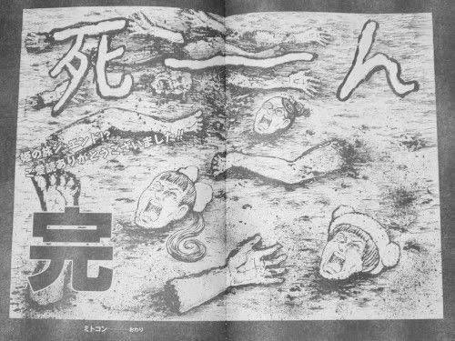 Twitter 上的 飛鳥天平 アホーガン ゲロ吐くし 糞漏らすし 女の子はとりあえずセクハラされるし 頭は吹っ飛ぶし そう ザ ボーイズはアメコミの漫 画太郎なんだよ そう考えるとgメンの呆気ない全滅シーンとか見開きで死 んが欲しくなる なるよね