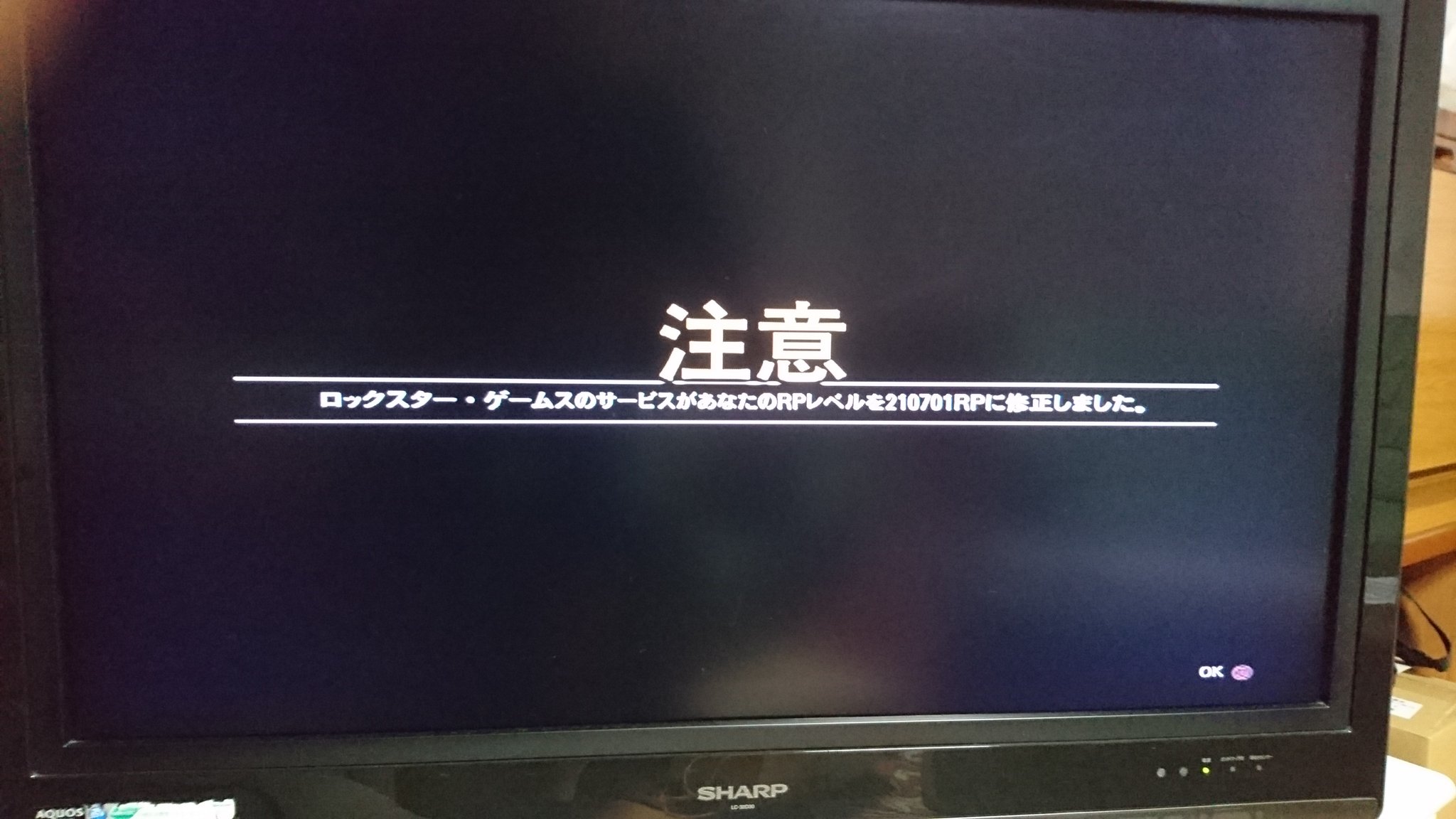 欅坂46 平手推し チーターにランク１にされて ロックスターに問い合わせしたら ランクを戻してもらえました ランクを１にされた方は試した方 がいいと思いますよ グラセフ5 グラセフ5オンライン T Co Ggdogcsv1s Twitter