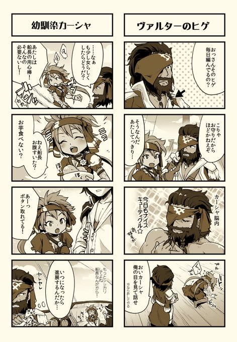 戦の海賊 を含むマンガ一覧 ツイコミ 仮