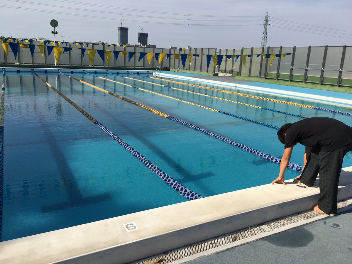 府中高校水泳部 府中高校の人の拡散お願いします プールの授業が始まりました 日焼け止めやワックス化粧等をつけてプールに入ると水質が悪化してしまいます もう既に濁っていました プールに入る前はシャワーでしっかり落とすなどして入って下さい 府中高校水泳部 府中高校の人の拡散お願いします プールの授業が始まりました 日焼け止めやワックス化粧等をつけてプールに入ると水質が悪化してしまいます もう既に濁っていました プールに入る前はシャワーでしっかり落とすなどして入って下さい