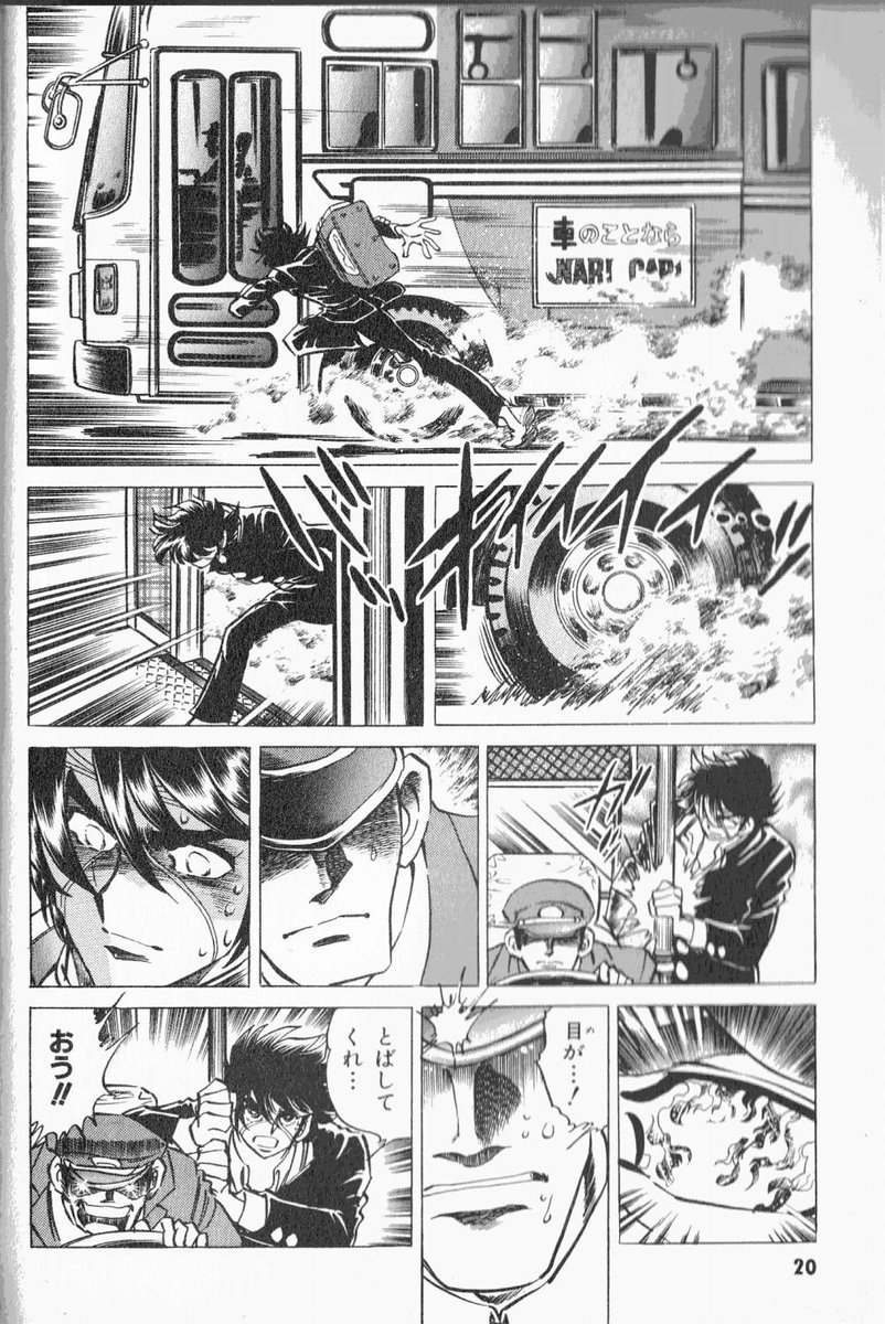 ゲームブロガー双葉ラー油 on X: 