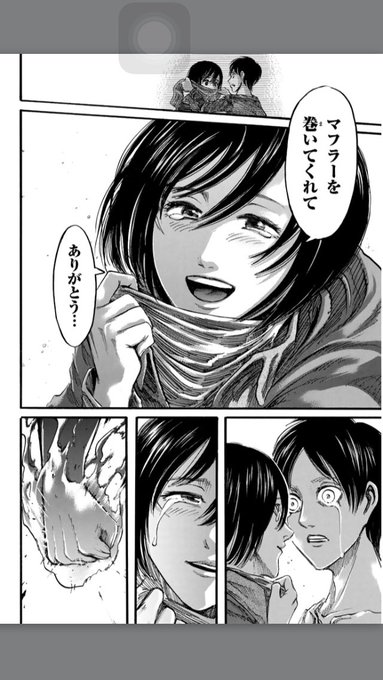 進撃の巨人 ミカサ アッカーマンの名言集 私は強いなど名セリフ 名シーンを紹介 大人のためのエンターテイメントメディアbibi ビビ