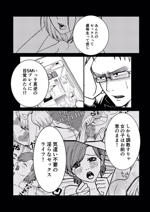 木島亮さん の最近のツイート 3 Whotwi グラフィカルtwitter分析 木島亮さん の最近のツイート 3 Whotwi グラフィカルtwitter分析