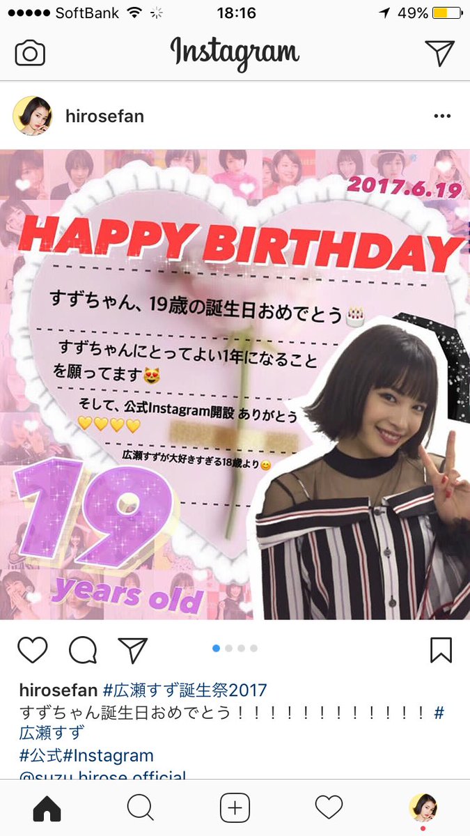 Haruhapplozu's tweet photo. Instagramに投稿しました〜🤤
@HBD_suzu https://t.co/eS3byMzAKh