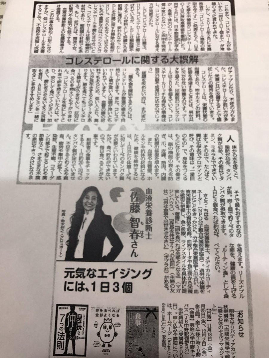 総合体力研究所 Hashtag V Twitter 総合体力研究所 Hashtag V Twitter