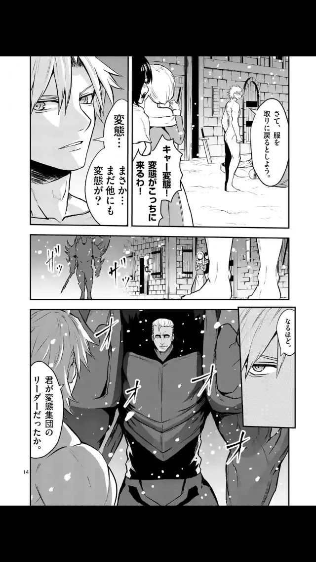 勇者が死んだ のココが好き 勇者が死んだ のココが好き
