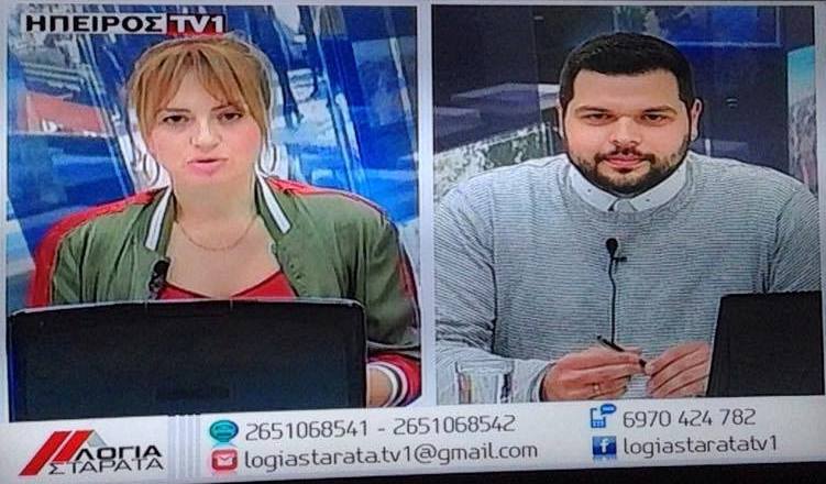 Logia Starata (@LogiastarataTv) / Posts / X