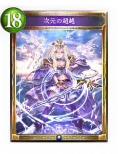 シャドウバース攻略ガイド Gameai Gameai Jp 17年06月 Page 3 Twilog シャドウバース攻略ガイド Gameai Gameai Jp 17年06月 Page 3 Twilog