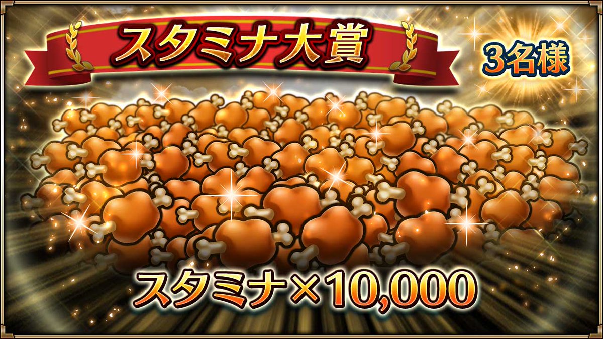 ヴァルキリーコネクト公式アカウント ヴァルコネ Auf Twitter スタミナ大賞当選発表 当選者3名は ステファン Id 7637 様 是的存在 Id 5255 様 ミニマムおかき Id 69 様 当選おめでとうございます プレゼントボックスに賞品をお送りしました ヴァルキリーコネクト公式アカウント ヴァルコネ Auf Twitter スタミナ大賞当選発表 当選者3名は ステファン Id 7637 様 是的存在 Id 5255 様 ミニマムおかき Id 69 様 当選おめでとうございます プレゼントボックスに賞品をお送りしました