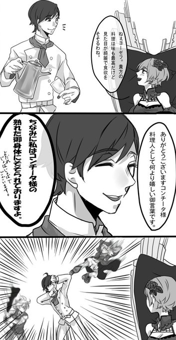イトコ Ldoll Itk さんのマンガ一覧 いいね順 25ページ ツイコミ 仮 イトコ Ldoll Itk さんのマンガ一覧 いいね順 25ページ ツイコミ 仮