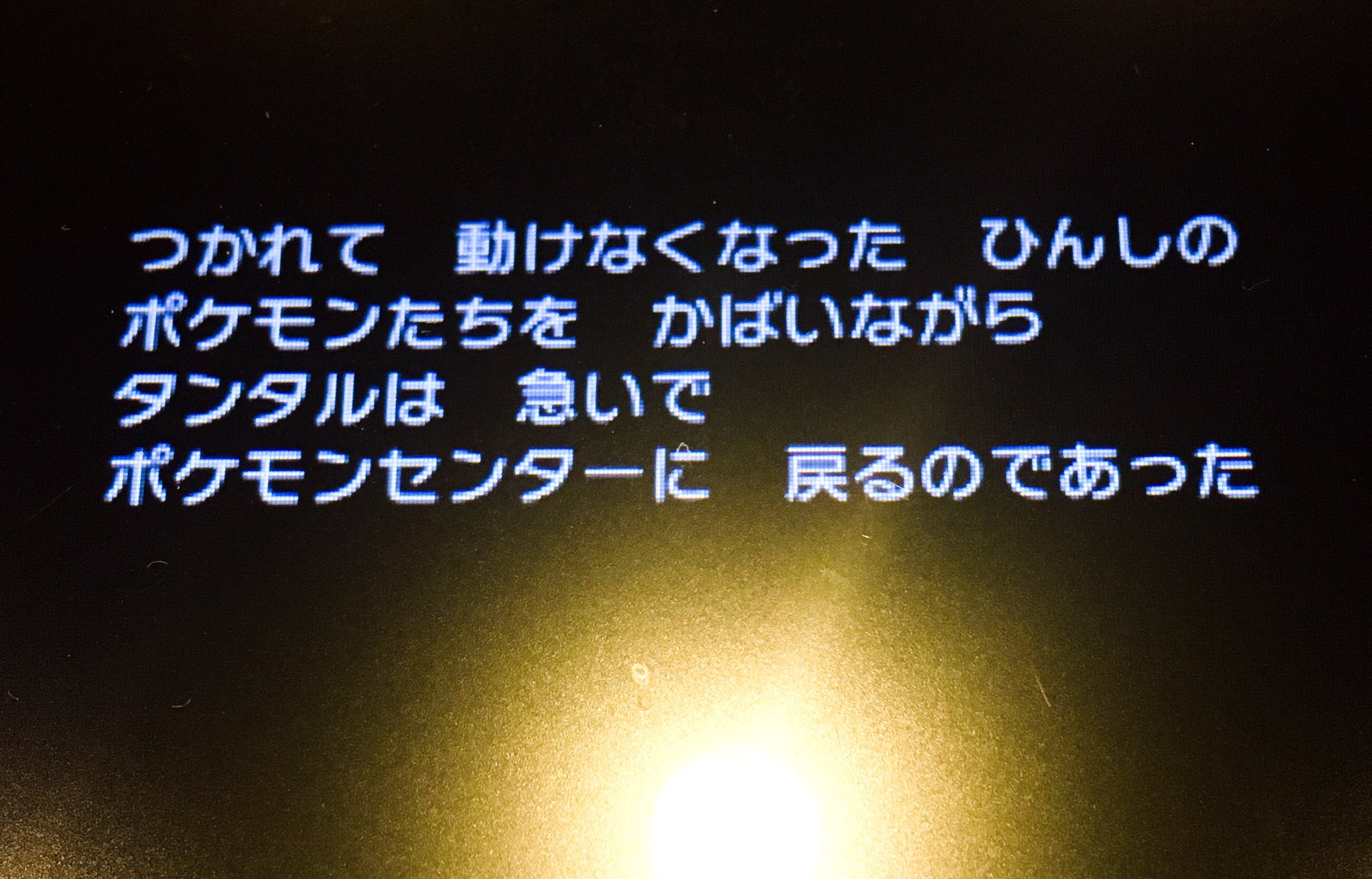 Twitter এ Y タンタル 気分転換と思ってたのに 逆さバトルが得意だというよく分からんトレーナーにボコされた ཀ フライゴンとかドサイドンあんな強かったっけ ポケモンxでもこの画面を見ることになるとわ ポケモン ポケモンxy ポケx Twitter এ Y タンタル 気分転換と思ってたのに 逆さバトルが得意だというよく分からんトレーナーにボコされた ཀ フライゴンとかドサイドンあんな強かったっけ ポケモンxでもこの画面を見ることになるとわ ポケモン ポケモンxy ポケx