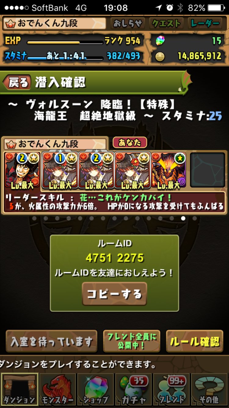 おでんくん Masanem Show Twitter